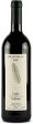 Bruno Rocca Langhe Nebbiolo Fralu 2019 750-12 2019 Fashion