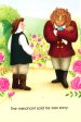 Beauty And The Beast Hot on Sale